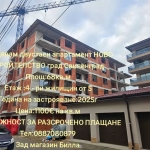 Двустаен апартамент в Свиленград - 68 кв.м за 561 €/кв.м - Снимка #1