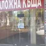 Дава се под наем Магазин в Пловдив, Център - 46 кв.м за 326.4 € - Снимка #1