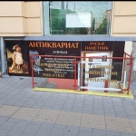 Магазин в София, Зона Б-5-3 - 23 кв.м за 3870 €/кв.м - Снимка #1