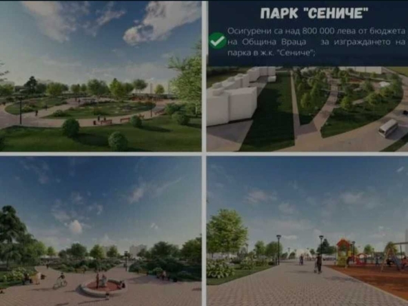 Парцел в Враца, Център - 300 кв.м за 134 €/кв.м - Снимка #1