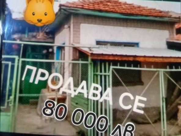 Къща в Търговище, Малчо Малчев - 90 кв.м за 453 €/кв.м - Снимка #1