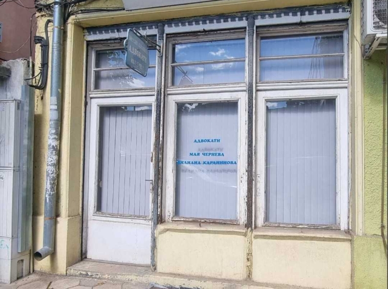 Дава се под наем Офис в Пловдив, Център - 16 кв.м за 153 € - Снимка #1