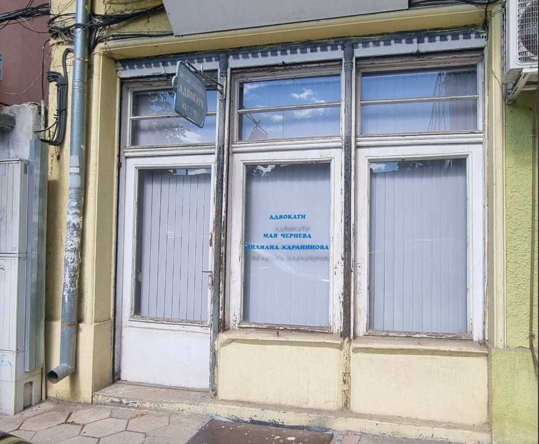 Дава се под наем Офис в Пловдив, Център - 16 кв.м за 153 € - Снимка #1