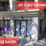 Дава се под наем Магазин в Пловдив, Център - 51 кв.м за 405.45 € - Снимка #1