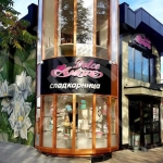 Заведение в Пловдив, Тракия - 190 кв.м за 2013 €/кв.м - Снимка #1