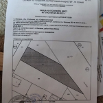 Парцел в с. Негован, Област София-град - 991 кв.м за 56 €/кв.м - Снимка #1