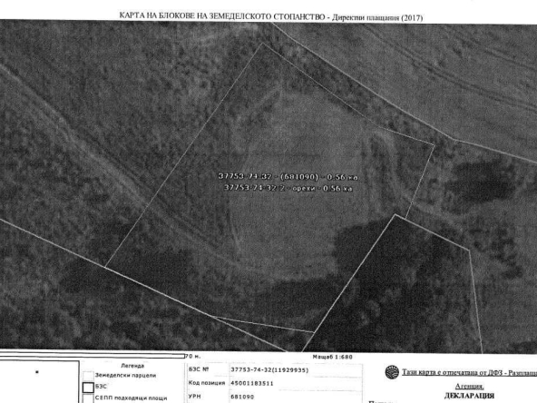 Земеделски имот в Варна, Автогара -  кв.м за 521 €/дка - Снимка #1