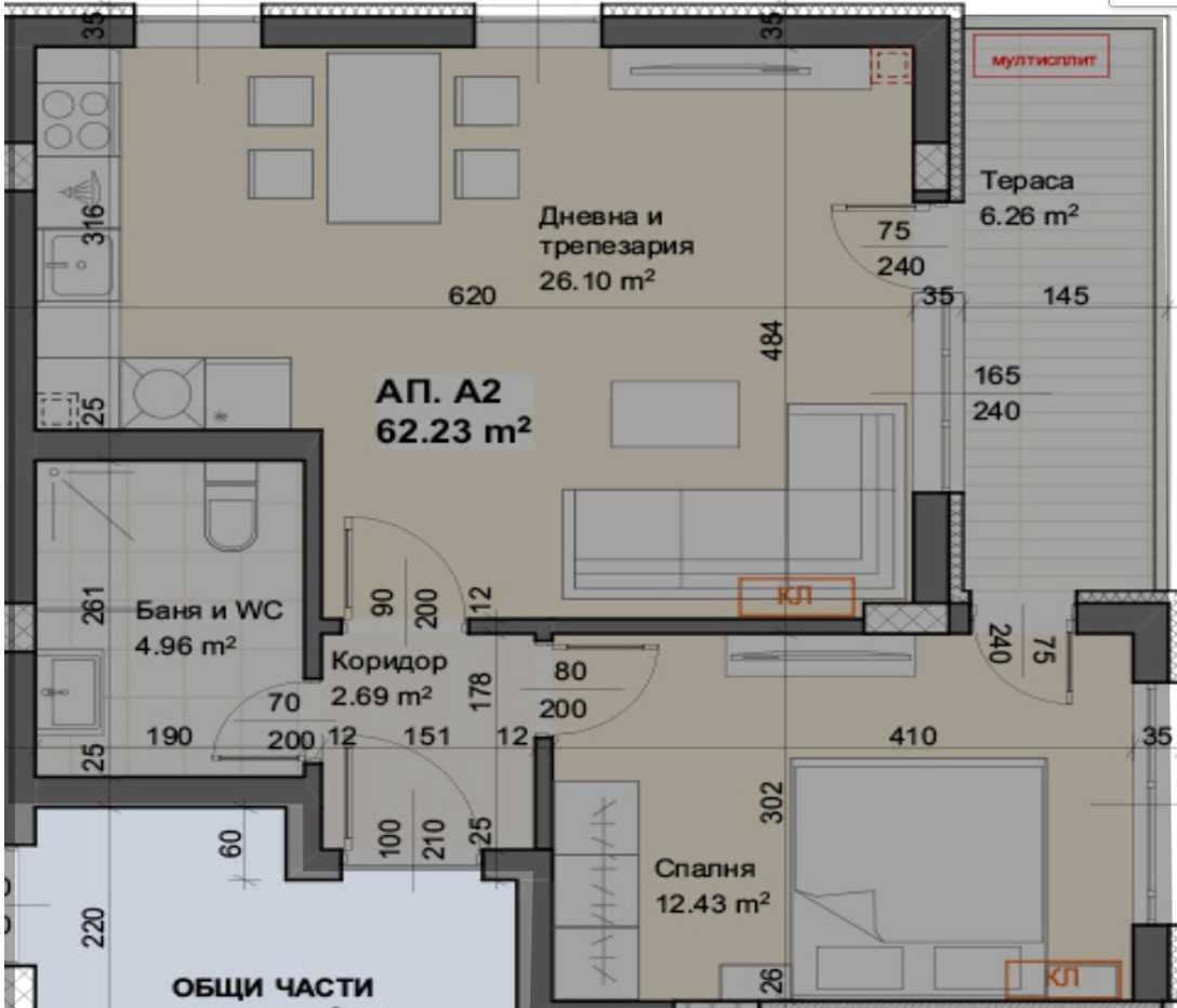 Тристаен апартамент в Пловдив, Остромила - 76 кв.м за 1037 €/кв.м - Снимка #1