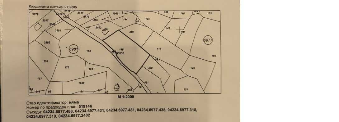 Парцел в София, Люлин 8 - 3173 кв.м за 270 €/кв.м - Снимка #1