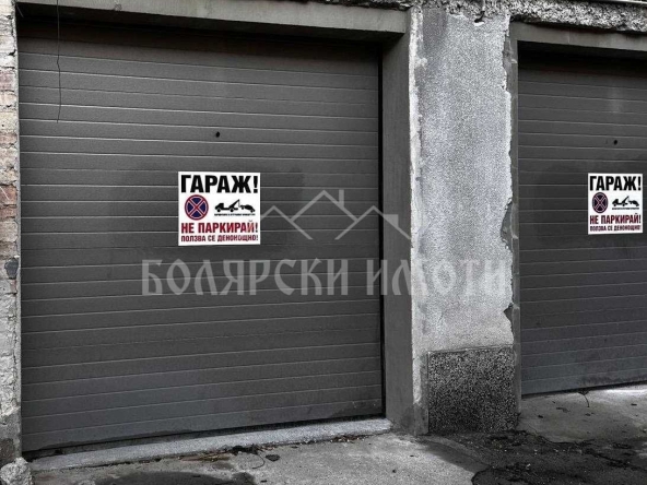Дава се под наем Гараж / Паркомясто в Велико Търново, Център - 24 кв.м за 117.3 € - Снимка #1