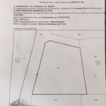 Парцел в Каблешково - 1637 кв.м за 40 €/кв.м - Снимка #1