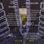 Тристаен апартамент в София, Кръстова вада - 138 кв.м за 3790 €/кв.м - Снимка #1