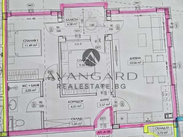 Тристаен апартамент в Пловдив, Прослав - 87 кв.м за 1100 €/кв.м - Снимка #1