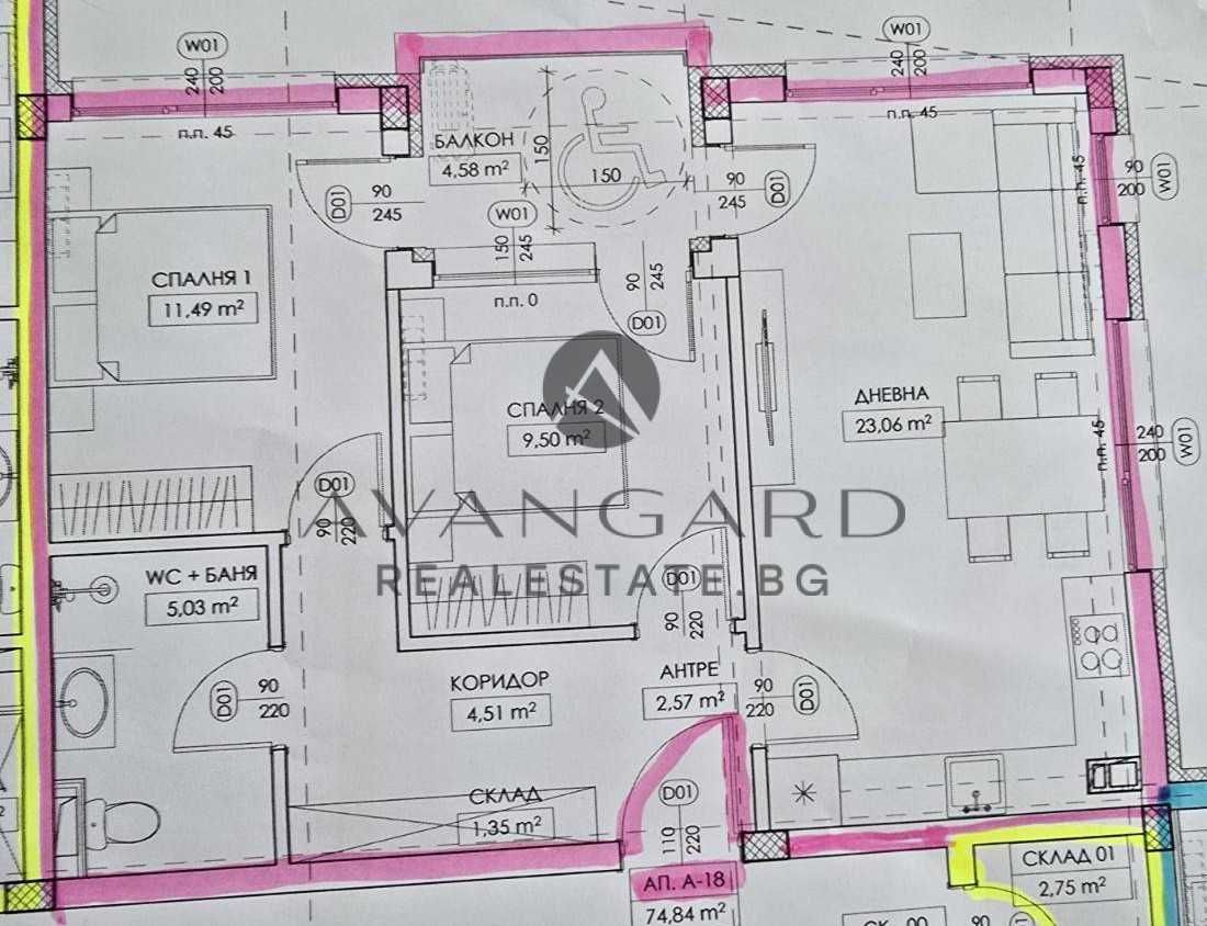 Тристаен апартамент в Пловдив, Прослав - 87 кв.м за 1100 €/кв.м - Снимка #1