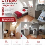 Дава се под наем Едностаен апартамент в Разлог - 30 кв.м за 209.1 € - Снимка #1