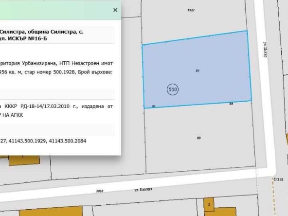 Парцел в с. Калипетрово, Област Силистра - 956 кв.м за 14 €/кв.м - Снимка #1