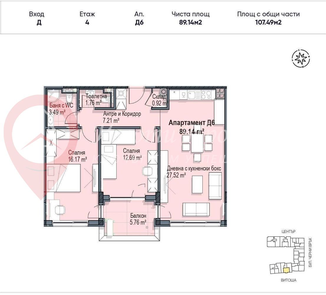 Тристаен апартамент в София, Кръстова вада - 107 кв.м за 3107 €/кв.м - Снимка #1