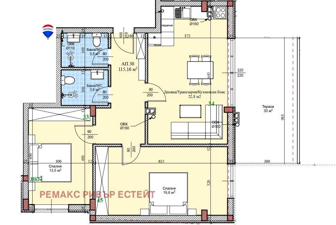 Тристаен апартамент в Русе, Широк център - 138 кв.м за 1174 €/кв.м - Снимка #1