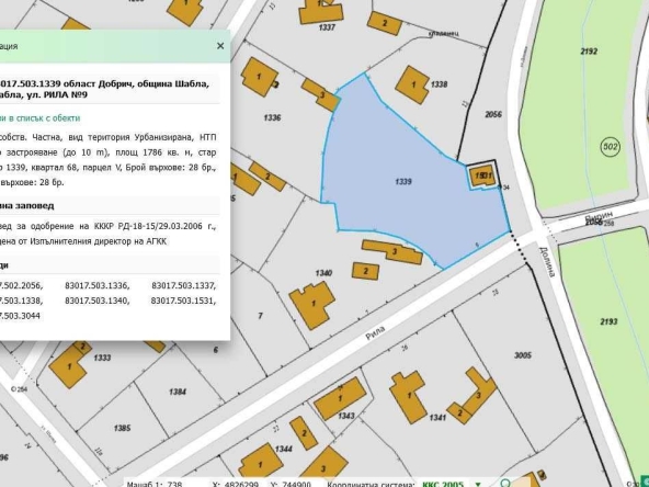 Парцел в Шабла - 1786 кв.м за 26 €/кв.м - Снимка #1