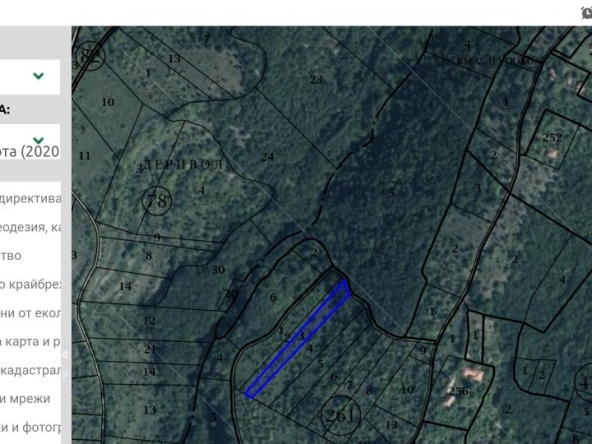 Земеделски имот в с. Згурово, Област Кюстендил -  кв.м за 408 €/дка - Снимка #1