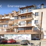 Дава се под наем Магазин в Благоевград, Бялата висота - 600 кв.м за 1994.61 € - Снимка #1