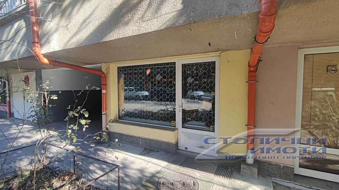 Дава се под наем Магазин в София, Борово - 30 кв.м за 280.5 € - Снимка #1