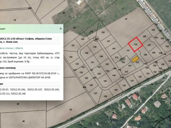 Парцел в с. Нови хан, Област София-област - 602 кв.м за 150 €/кв.м - Снимка #1