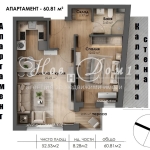 Двустаен апартамент в София, Надежда 4 - 61 кв.м за 1375 €/кв.м - Снимка #1