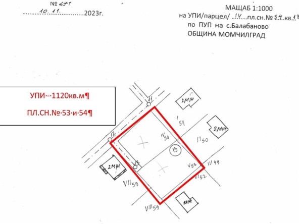 Парцел в Момчилград - 1120 кв.м за 29 €/кв.м - Снимка #1