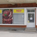 Магазин в Златарица - 90 кв.м за 680 €/кв.м - Снимка #1