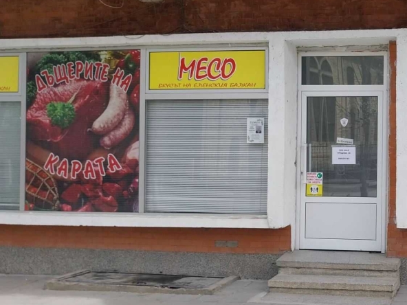 Магазин в Златарица - 90 кв.м за 680 €/кв.м - Снимка #1