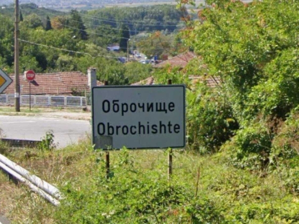 Парцел в с. Оброчище, Област Добрич - 5774 кв.м за 16 €/кв.м - Снимка #1