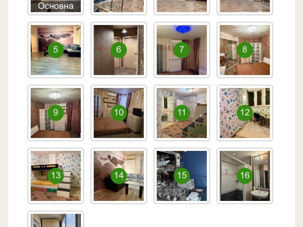 Дава се под наем Тристаен апартамент в София, Люлин 3 - 100 кв.м за 648.21 € - Снимка #1