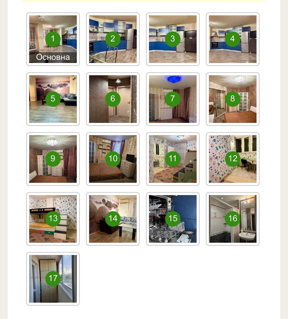 Дава се под наем Тристаен апартамент в София, Люлин 3 - 100 кв.м за 648.21 € - Снимка #1