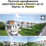 Къща в Несебър - 450 кв.м за 665 €/кв.м - Снимка #1