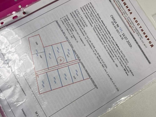 Парцел в София, Люлин 1 - 589 кв.м за 75 €/кв.м - Снимка #1