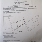 Парцел в с. Сипей, Област Кърджали - 2000 кв.м за 39 €/кв.м - Снимка #1