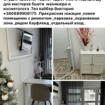 Дава се под наем  в Варна, Бриз -  кв.м за 127.5 € - Снимка #1