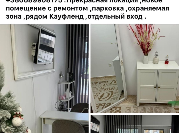 Дава се под наем  в Варна, Бриз -  кв.м за 127.5 € - Снимка #1