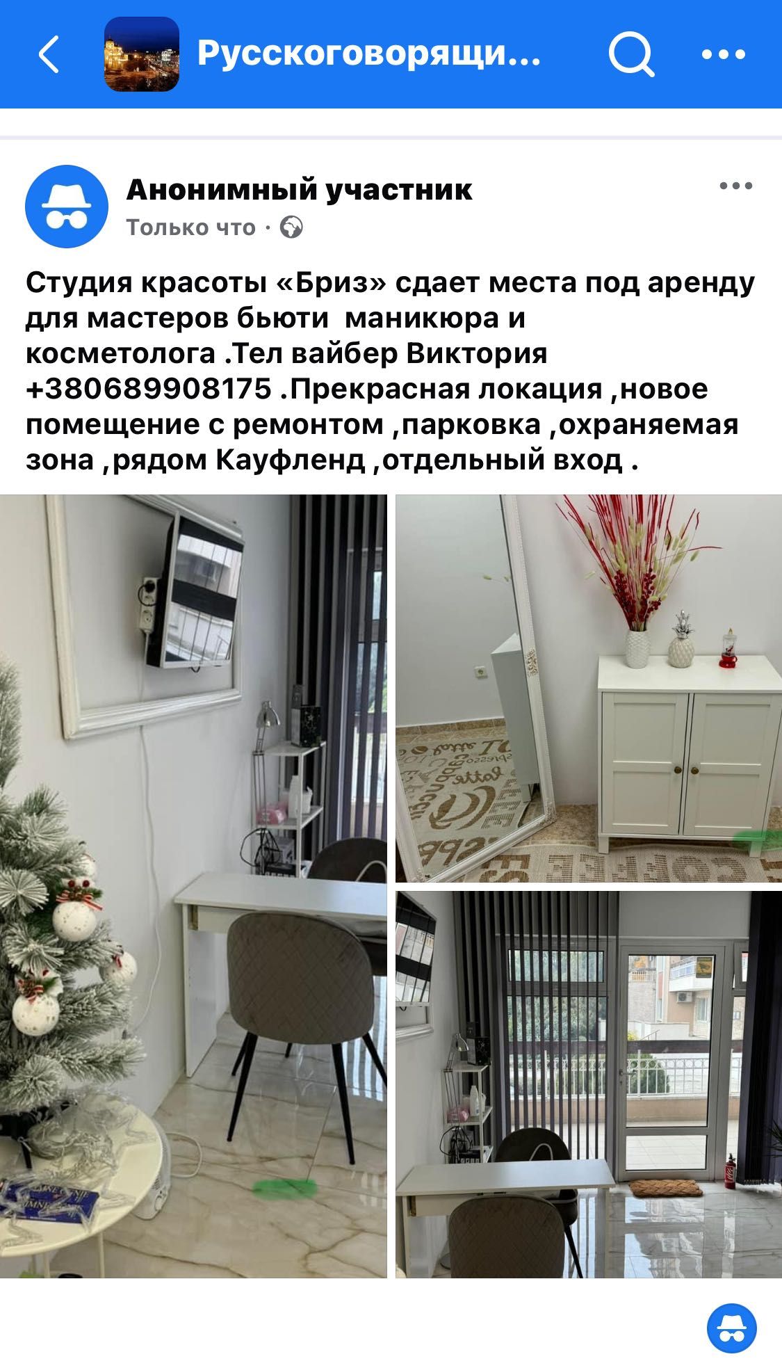 Дава се под наем  в Варна, Бриз -  кв.м за 127.5 € - Снимка #1