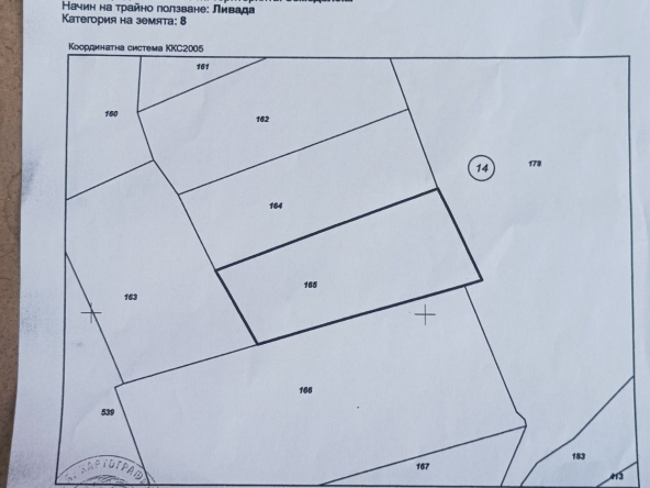 Парцел в Батак - 1993 кв.м за 11 €/кв.м - Снимка #1
