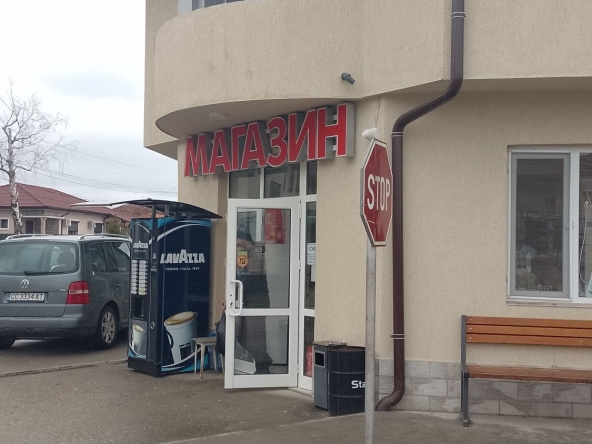 Къща в с. Калипетрово, Област Силистра - 650 кв.м за 863 €/кв.м - Снимка #1