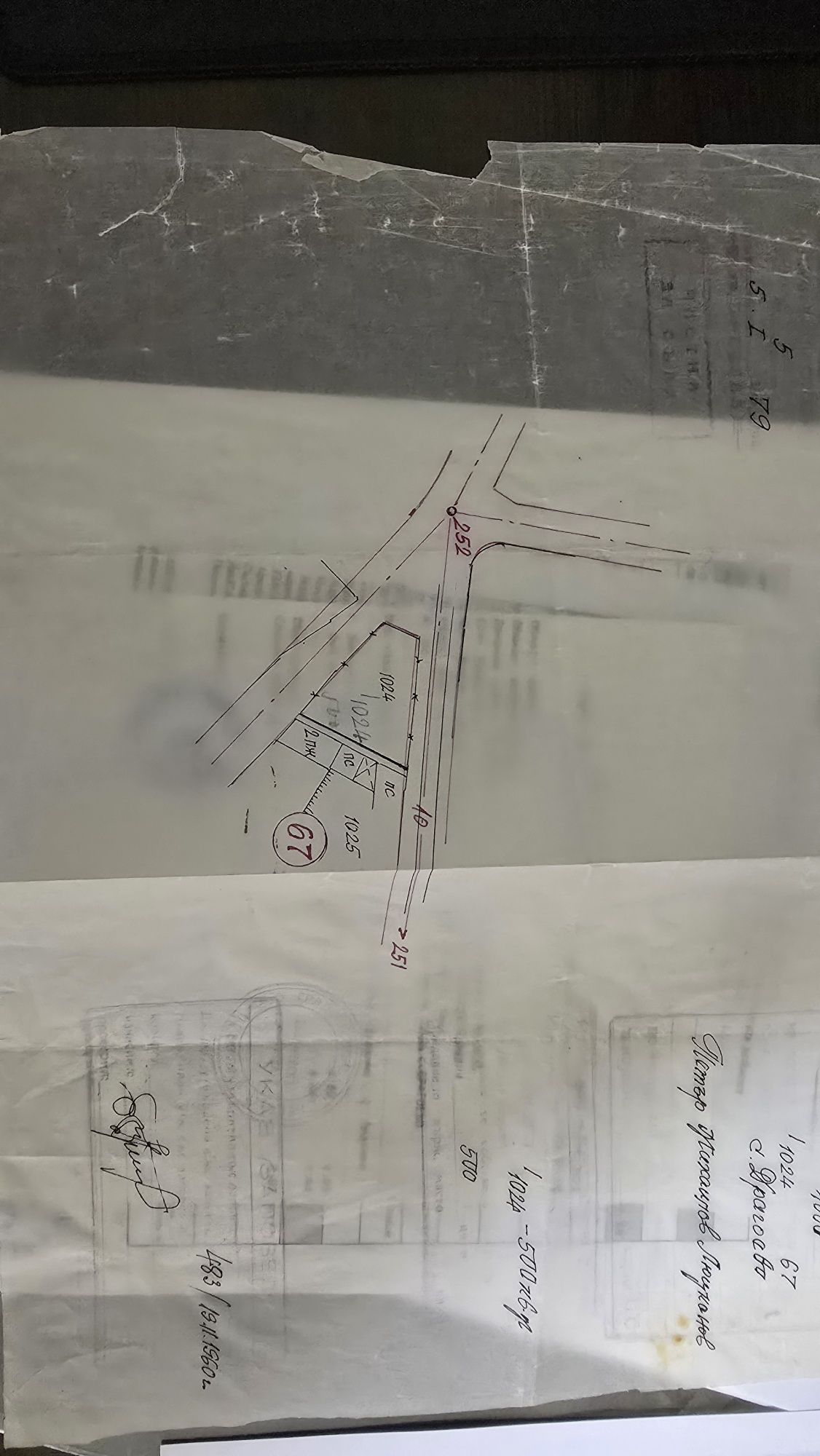 Парцел в с. Драгоево, Област Шумен - 500 кв.м за 20 €/кв.м - Снимка #1