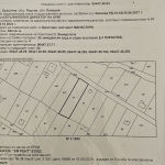 Парцел в с. Брестник, Област Пловдив - 520 кв.м за 100 €/кв.м - Снимка #1
