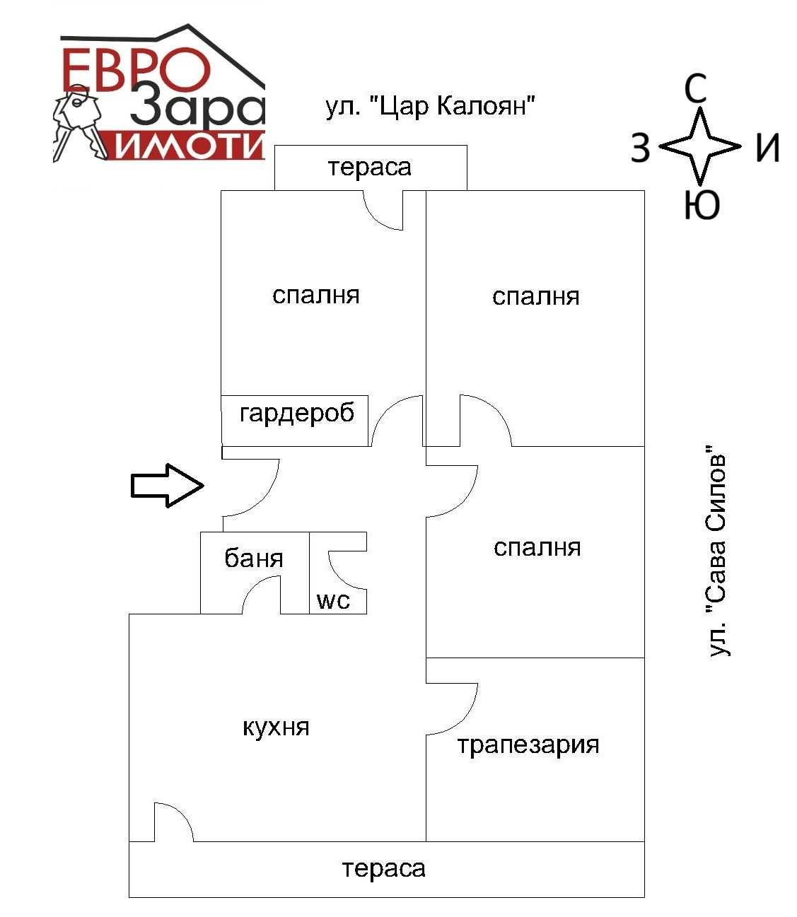 Многостаен апартамент в Стара Загора, Център - 86 кв.м за 931 €/кв.м - Снимка #1