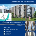 Двустаен апартамент в Пловдив, Южен - 78 кв.м за 1475 €/кв.м - Снимка #1
