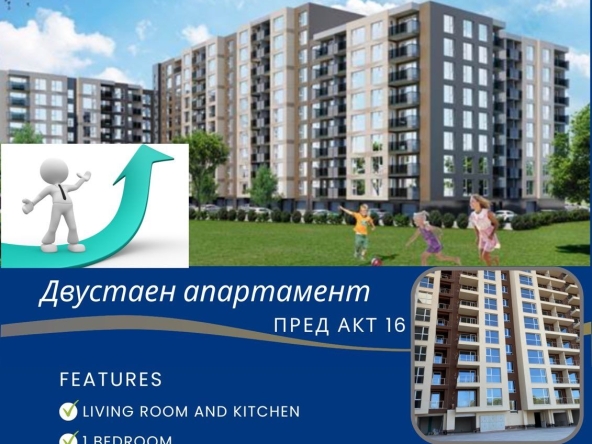 Двустаен апартамент в Пловдив, Южен - 78 кв.м за 1475 €/кв.м - Снимка #1