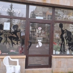 Дава се под наем  в Перник, Изток -  кв.м за 153 € - Снимка #1