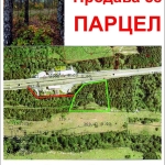 Парцел в Плевен, 9-ти квартал - 7780 кв.м за 49 €/кв.м - Снимка #1