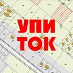 Парцел в Божурище - 400 кв.м за 0 €/кв.м - Снимка #1